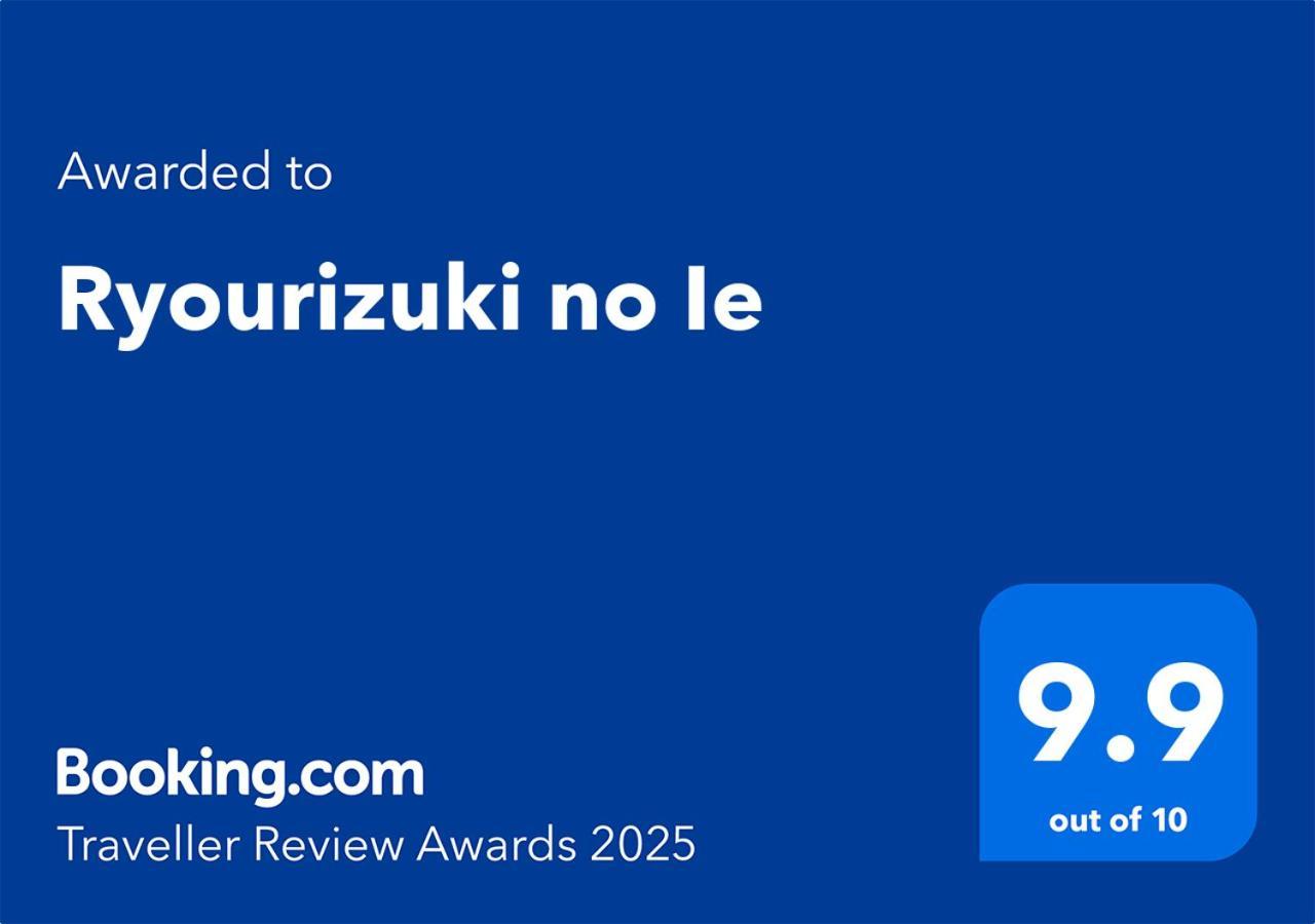 Ryourizuki No Ie Kyoto Bagian luar foto